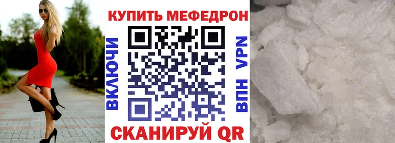 Где найти наркотики Инта ГАШ  A-PVP  МЕФ  Каннабис 