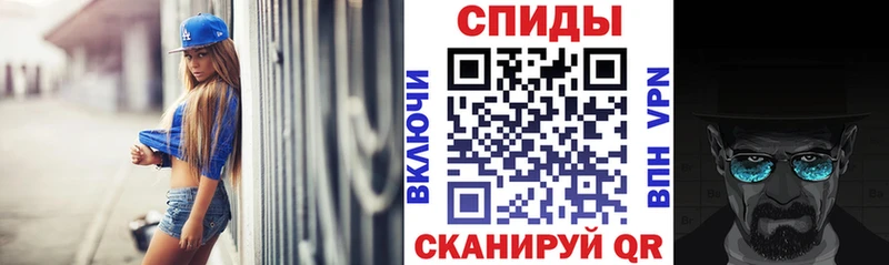 закладка  Инта  Amphetamine 97% 