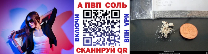 A-PVP мука  дарнет шоп  Инта 