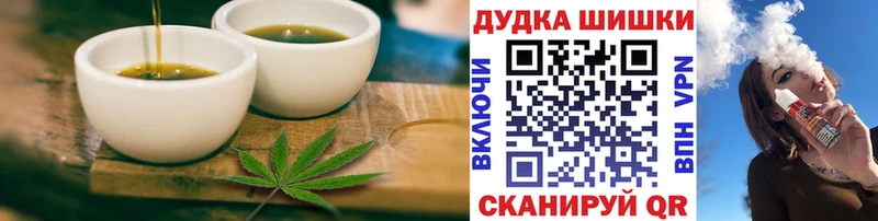МЕГА ссылка  Инта  Печенье с ТГК марихуана 