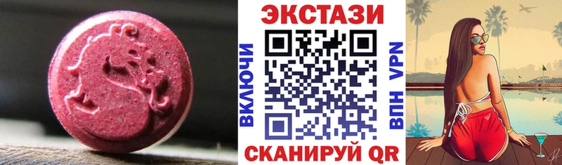 Экстази mix  Инта 