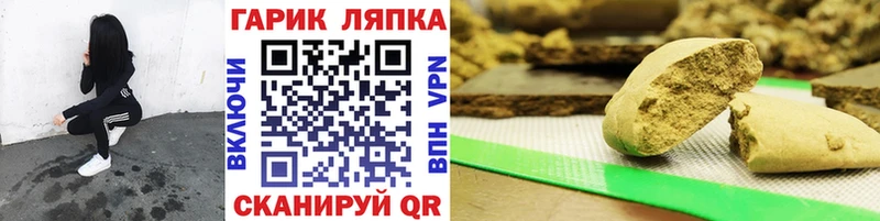 MEGA как войти  Инта  Гашиш ice o lator 