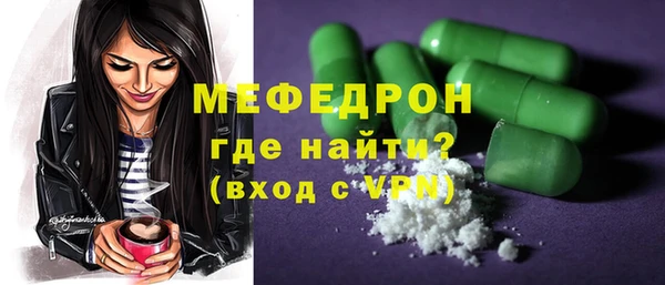 метамфетамин Абдулино