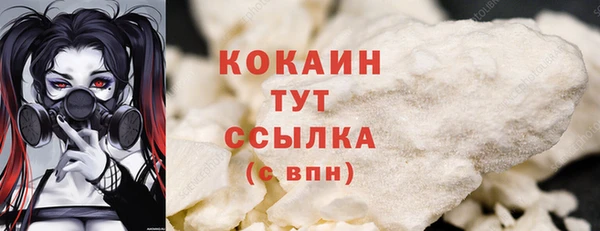 кокаин премиум Алзамай