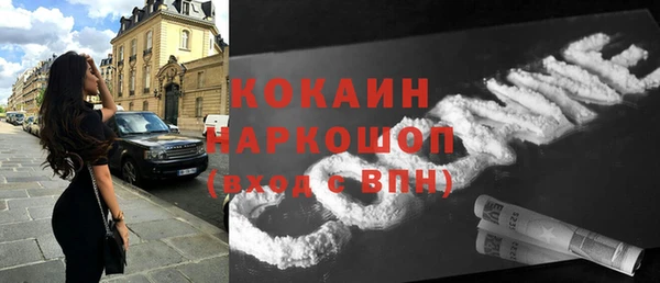 кокаин премиум Алзамай