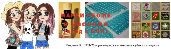гашиш Абаза