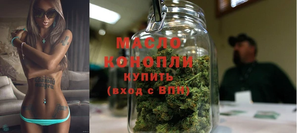 метамфетамин Абдулино