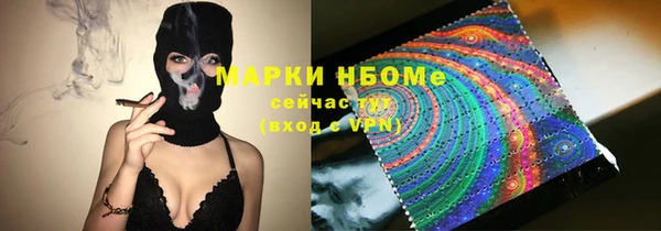 гашиш Абаза