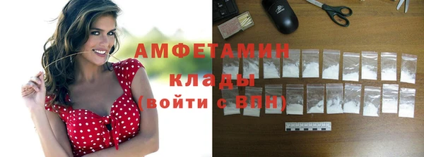 spice Абинск