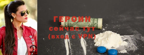 герыч Алексин
