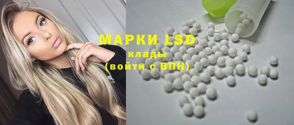 метамфетамин Абдулино