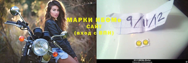 spice Абинск