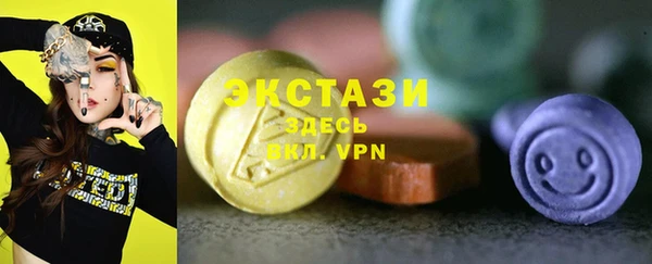 гашиш Абаза