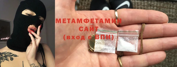 метамфетамин Абдулино