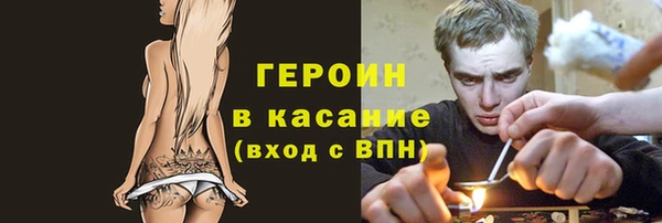 метамфетамин Абдулино