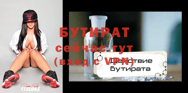 гашиш Абаза