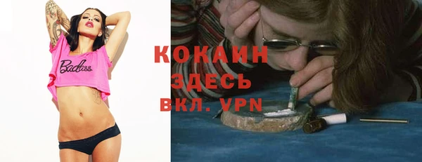 метамфетамин Абдулино