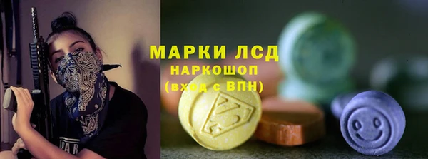 метамфетамин Абдулино