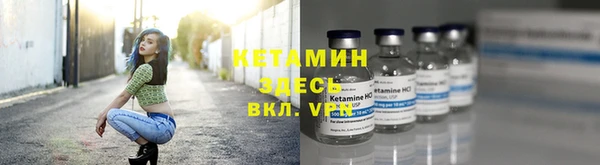 spice Абинск