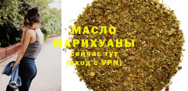 метамфетамин Абдулино