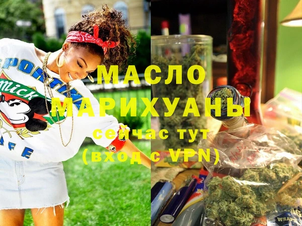 spice Абинск