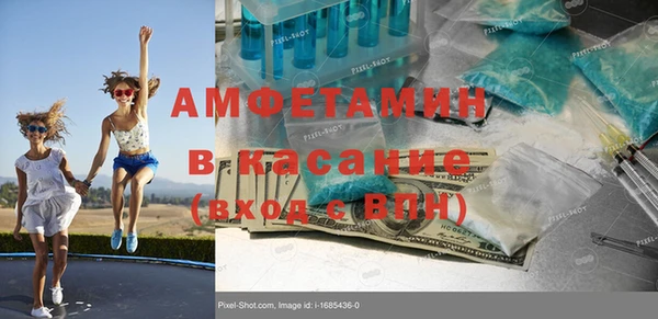 метамфетамин Абдулино