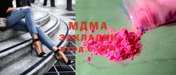 гашиш Абаза