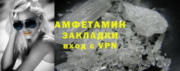 spice Абинск