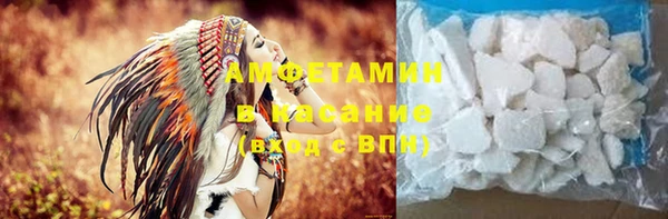 гашиш Абаза
