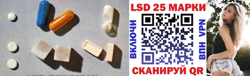 ЛСД экстази кислота  цена наркотик  Инта 