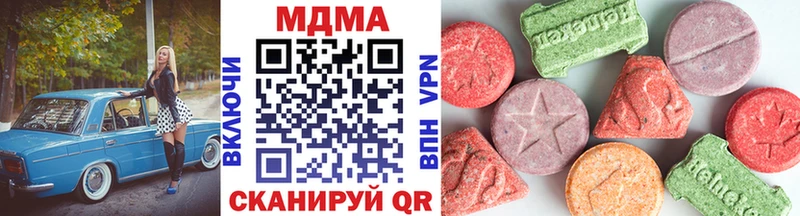 MDMA Molly  Инта 