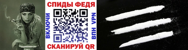 МЕТАМФЕТАМИН пудра  Инта 