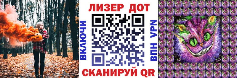 блэк спрут как зайти  Инта  Марки 25I-NBOMe 1,8мг  купить  сайты 