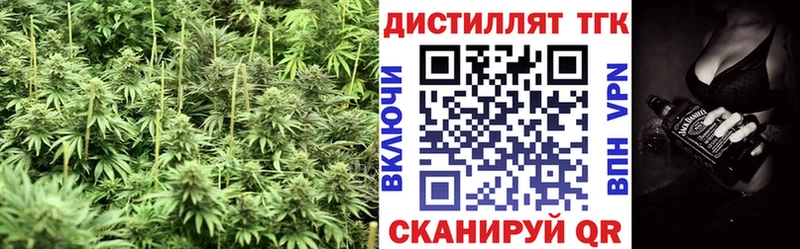 Дистиллят ТГК жижа  Инта 