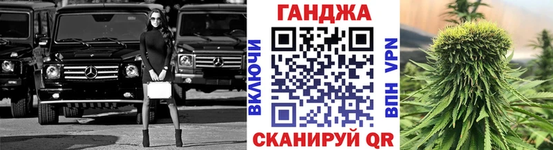 Канабис MAZAR  наркота  Инта 